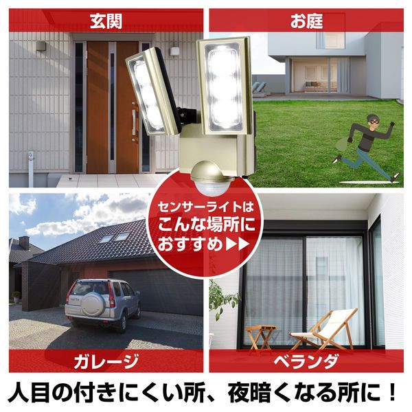 ACコンセント式 2灯