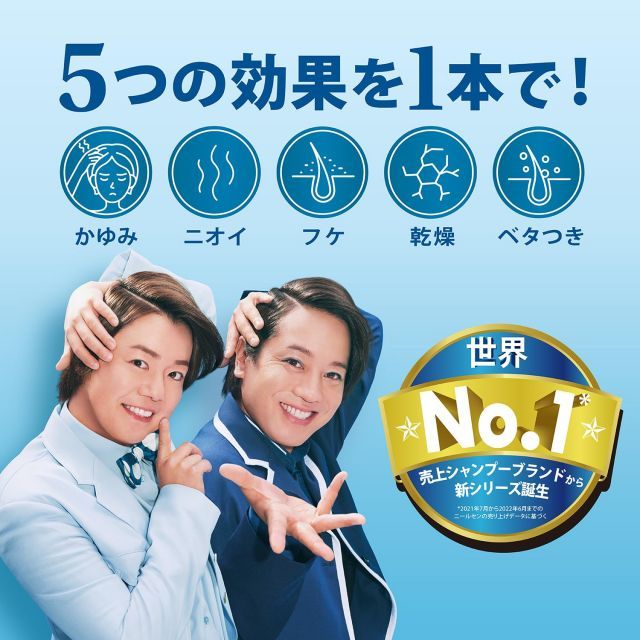 hs 5in1 クールクレンズ シャンプー コンディショナー セット 詰め替え