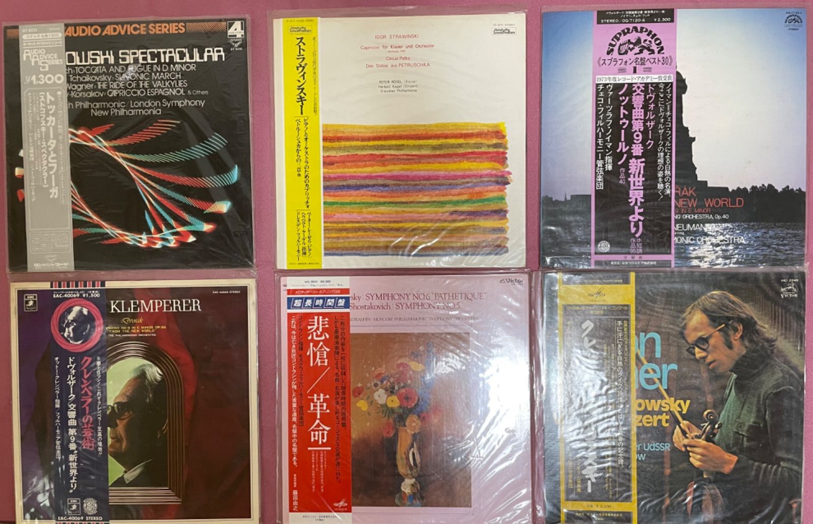 クラシック 洋楽 58タイトル LPレコード - 洋楽