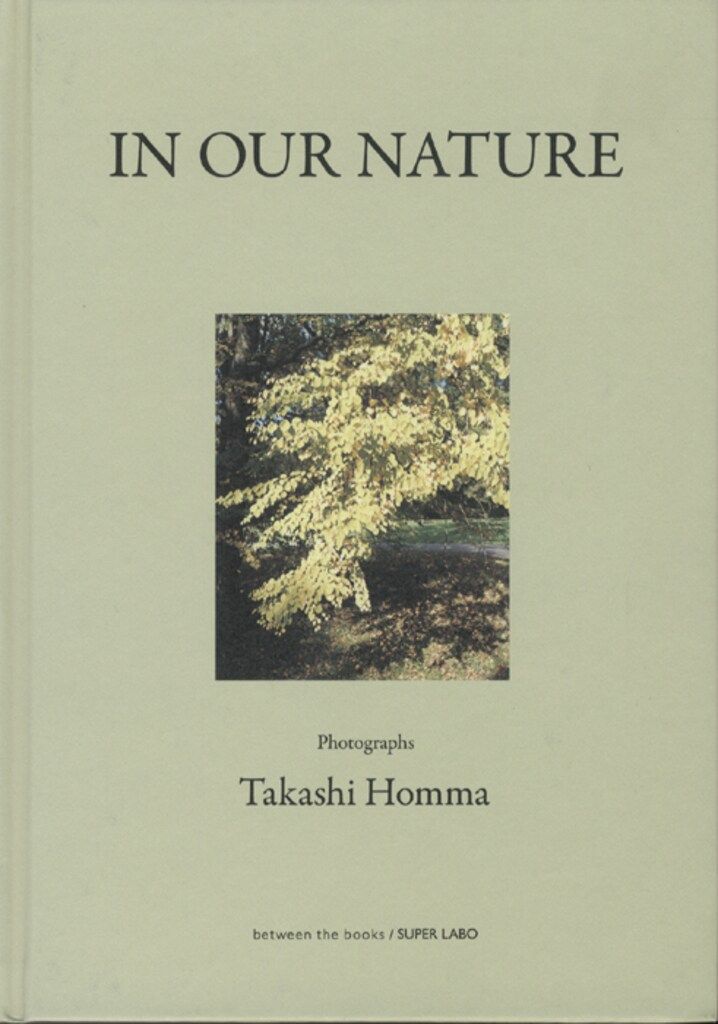 ホンマタカシ IN OUR NATURE