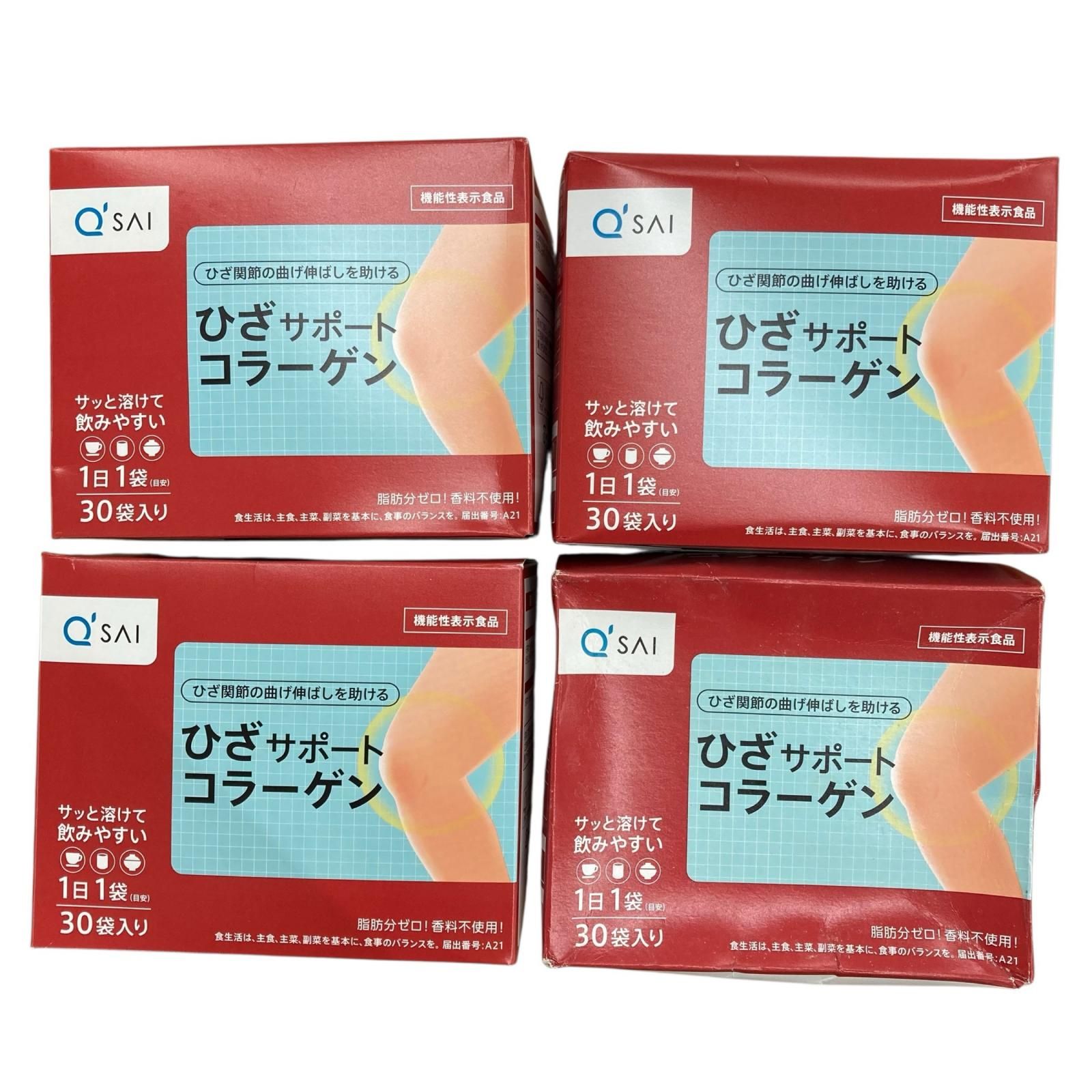 SG00001 キューサイ ひざサポートコラーゲン 30袋入り 4点まとめ売り