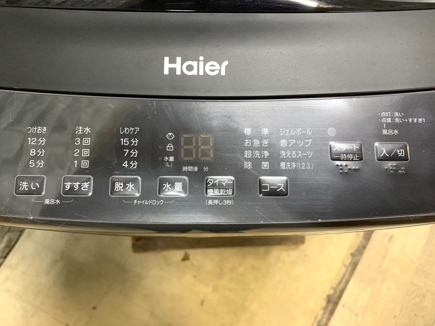 全国送料無料☆3か月保証☆洗濯機☆ハイアール☆2023年☆5.5㎏☆JW  
