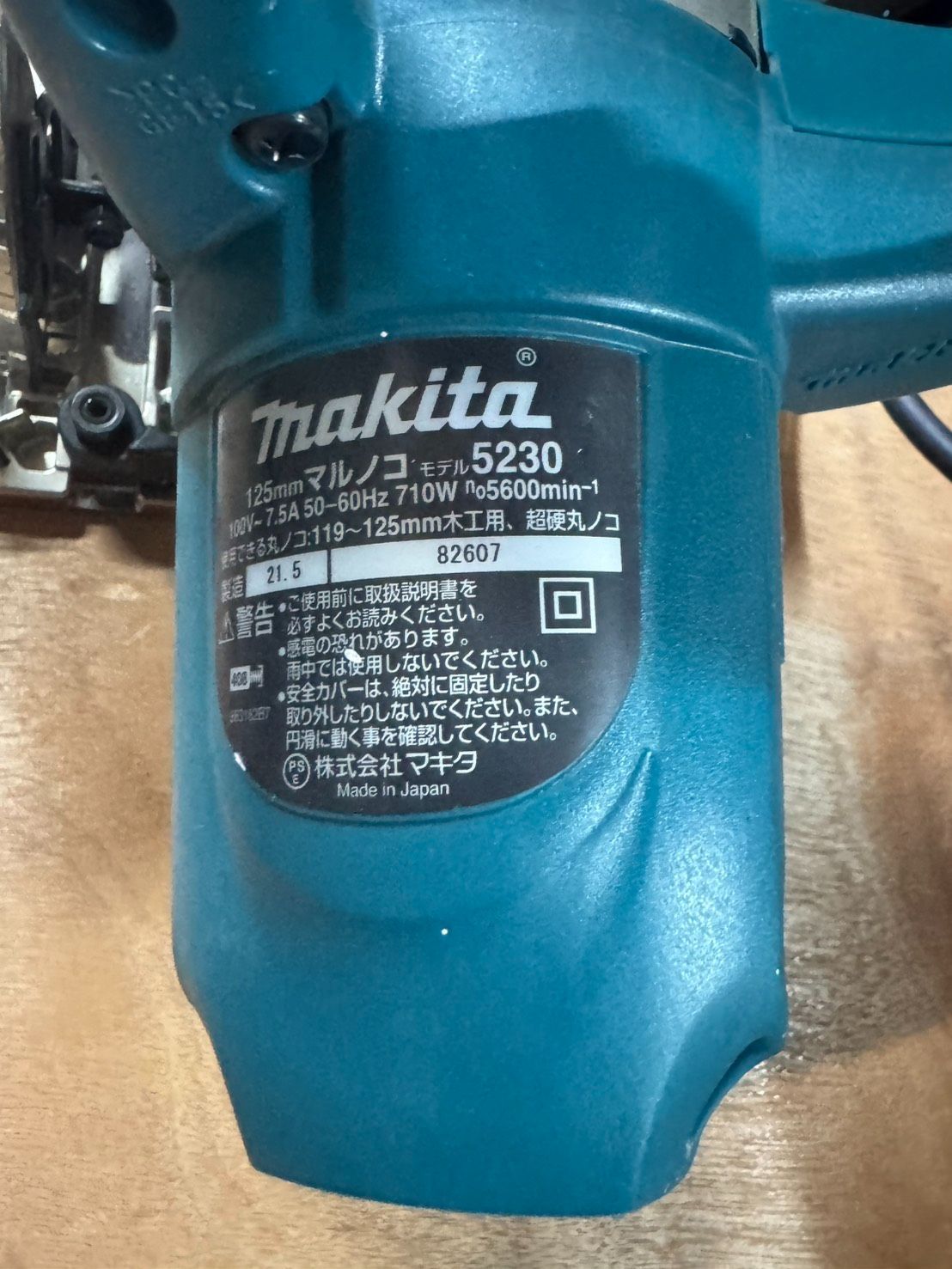 makita