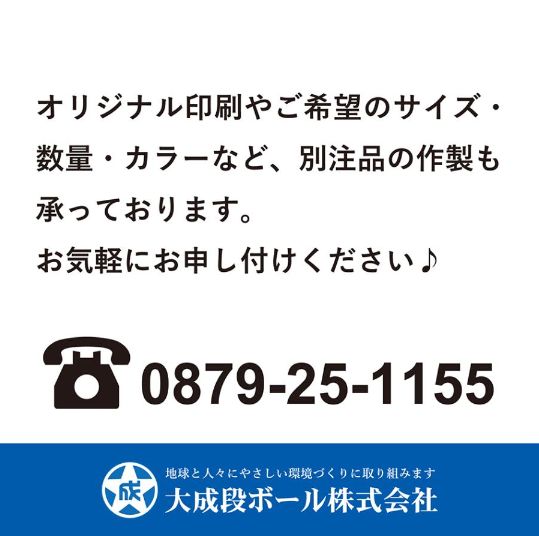 通販