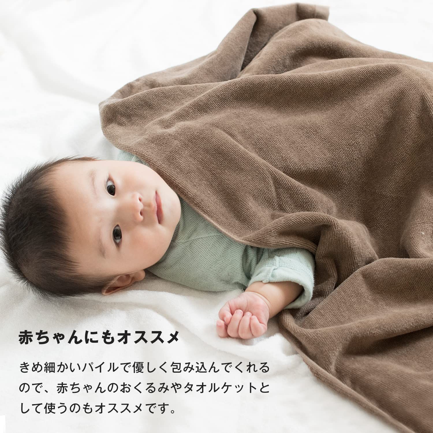 新品 ブルーム 今治タオル バスタオル 2枚セット ベビーカラー ベビータオル 60&times;120cm 赤ちゃん 新生児 シャーリング生地 日本製 綿100％ (アッシュブルー&times;ホワイト)