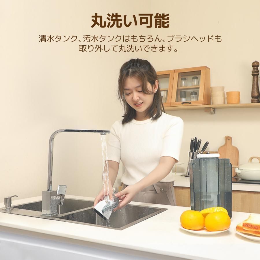 洗浄機