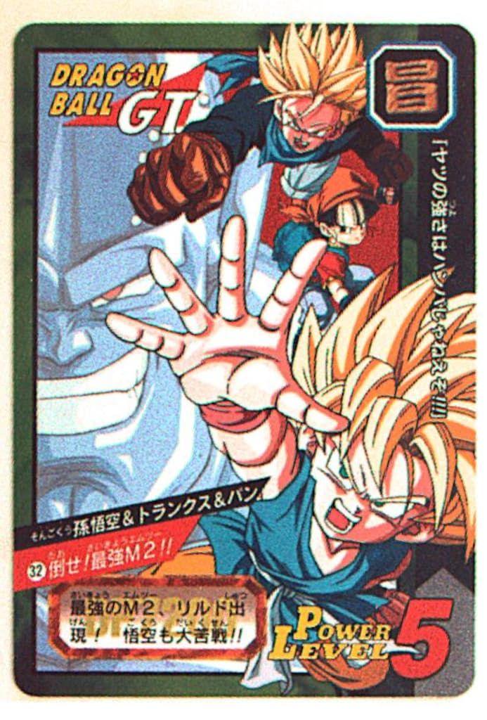 バンダイ DB特別弾(ノーマルカードダス) 特別弾 ドラゴンボール