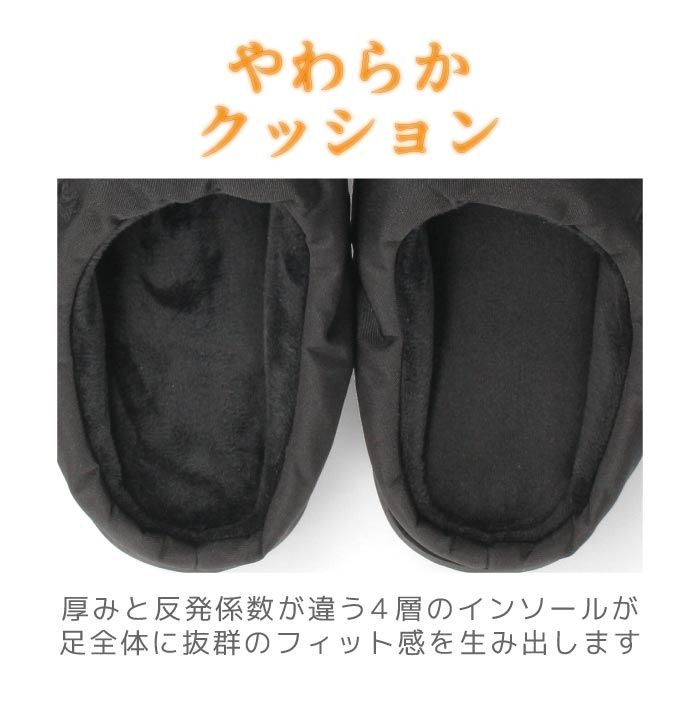 もこもこ あったかい