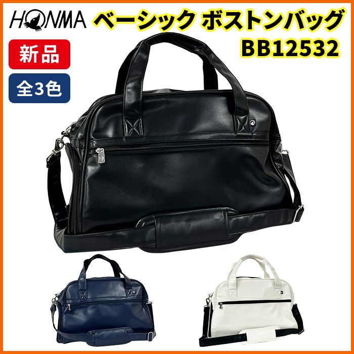 Amazon.co.jp: 本間ゴルフ HONMA ボストンバッグ ボストンバッグ