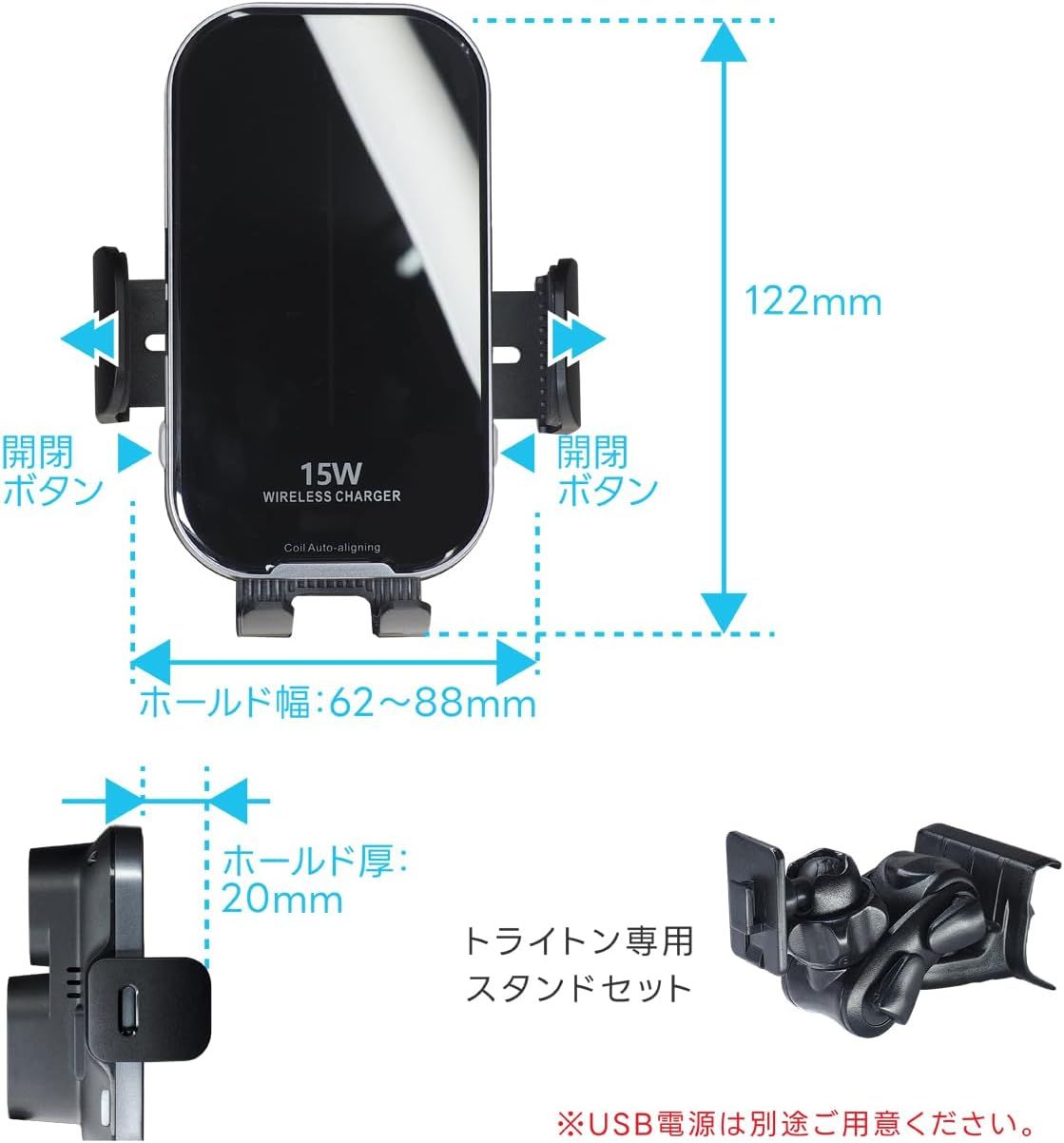 車載スタンドシリーズ