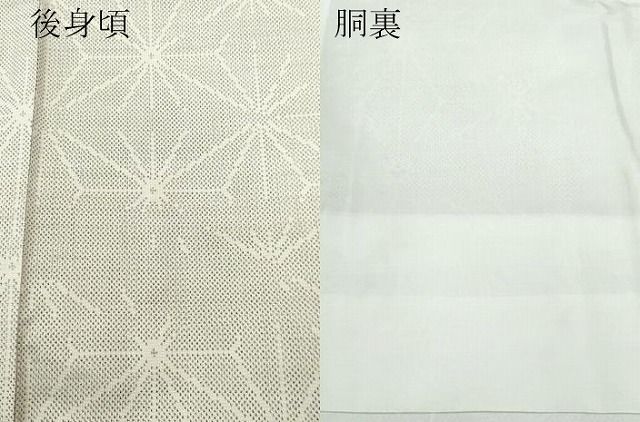 平和屋着物●本場大島紬　白大島　9マルキ　麻の葉文　正絹　逸品　CAAR8054vf 平和屋着物○本場大島紬 白大島 9マルキ 麻の葉文 正絹 逸品
