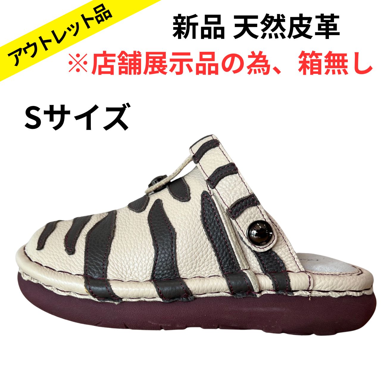 【新品未使用品】エスタシオン　Sサイズ（22.5から23.0）　牛革　サンダル Estacion・エスタシオン】サボ レディース 本革 サンダル 歩き