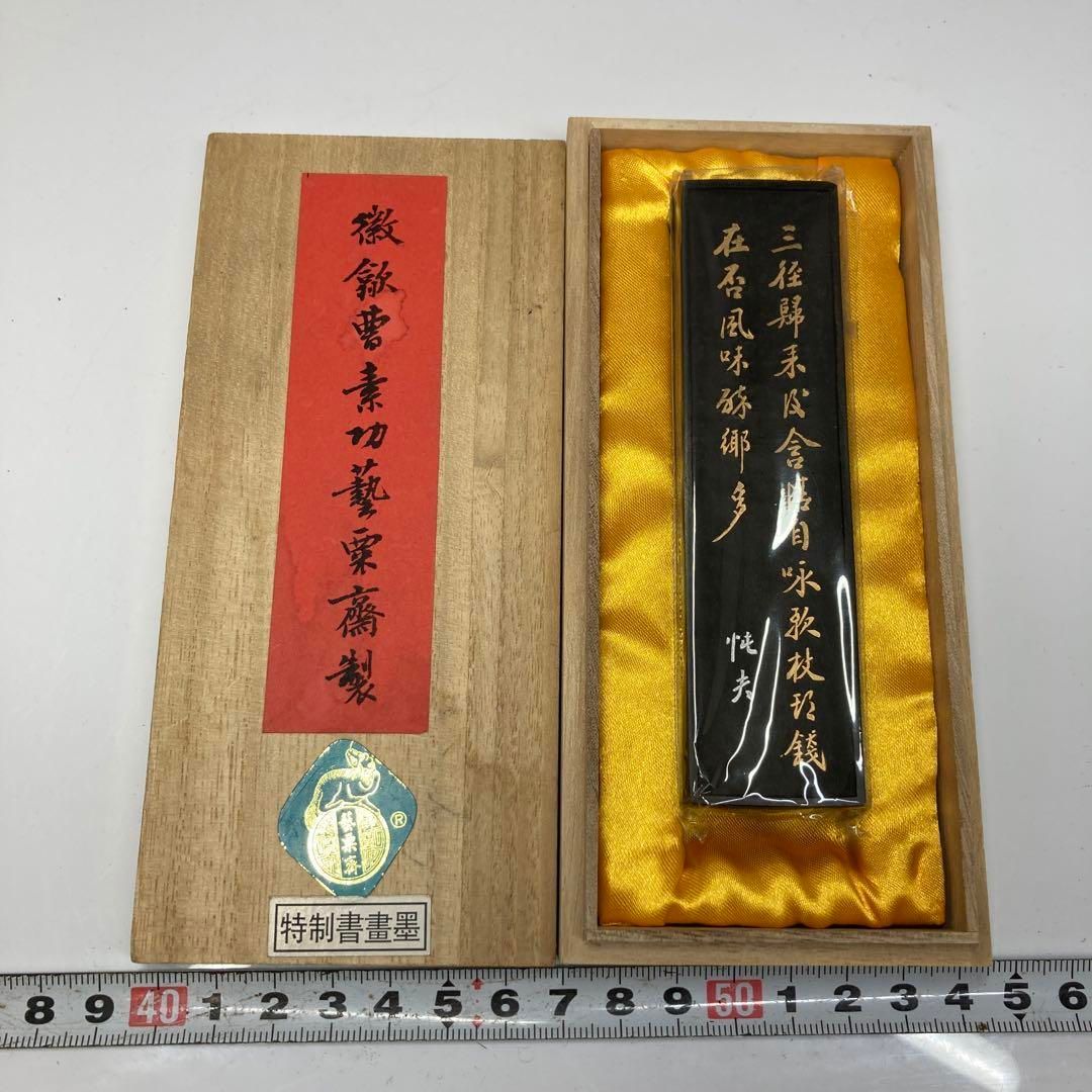 紫桐油煙 中国古墨 ♥品 共箱 60g 東さ5-1019