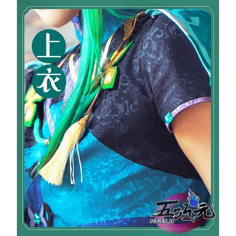 衣装セット ウィッグ