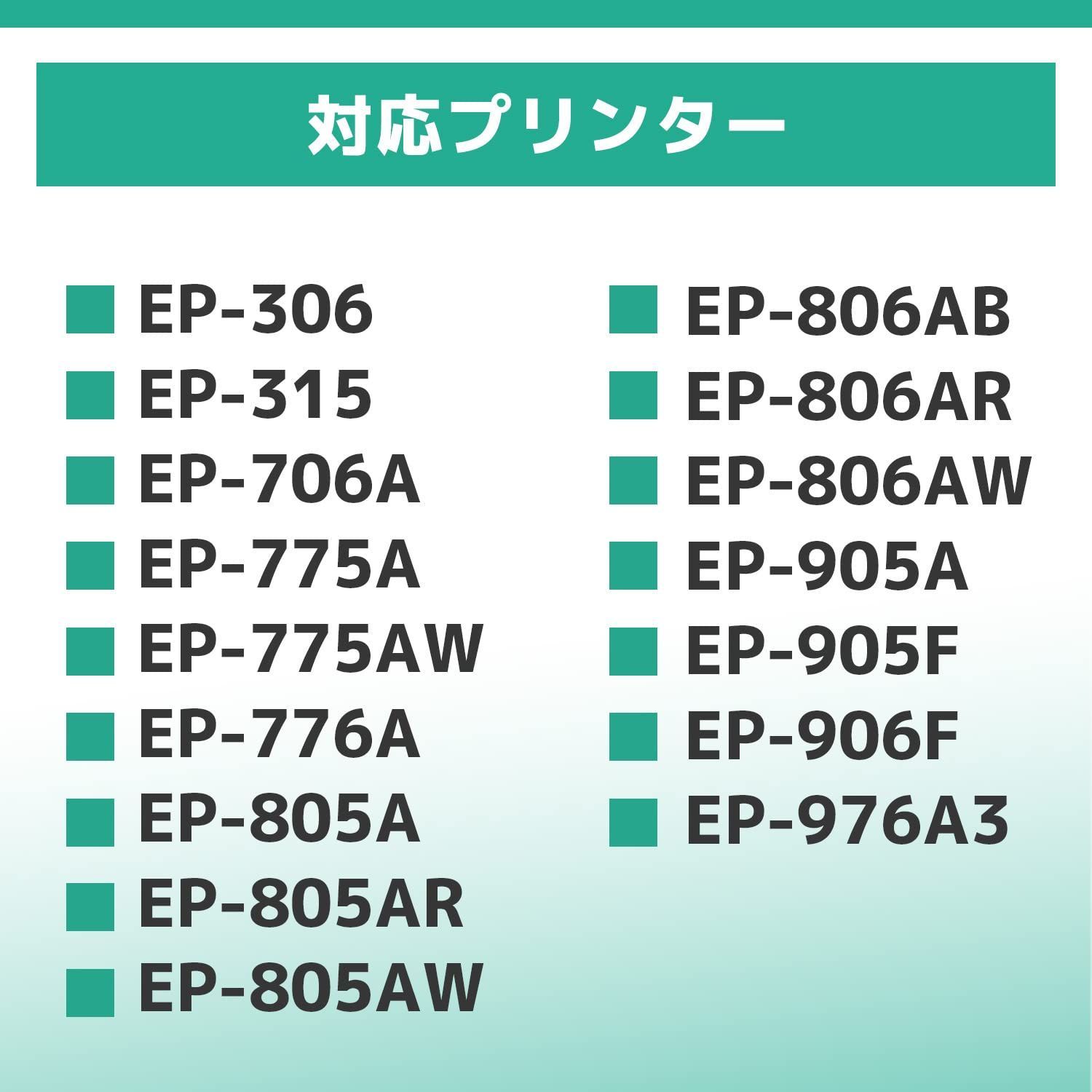 在庫セール】【インクのチップス】 エプソン用 IC70 IC6CL70L 6