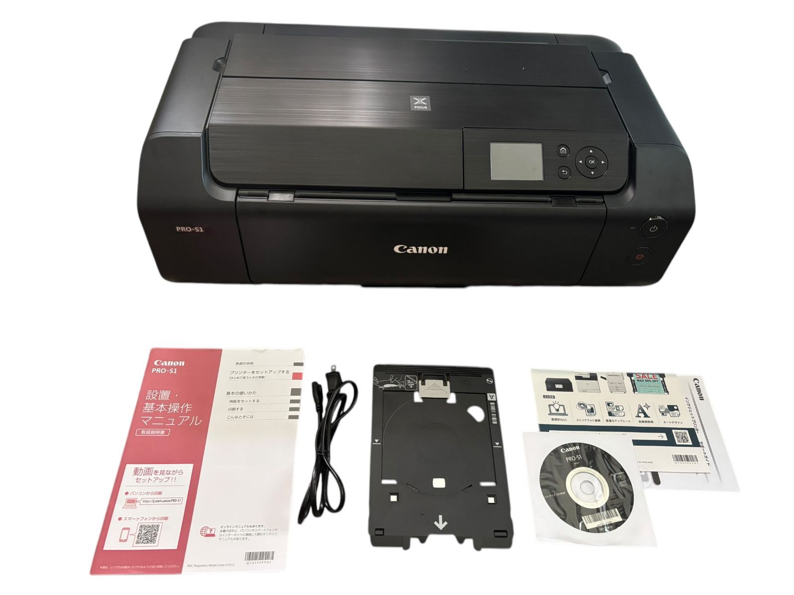 Canon PIXUS PRO-S1 本体 プリンター 使用期間3ヶ月 Canon PIXUS PRO-S1 本体 プリンター 使用期間3ヶ月 Canon Pro-S1