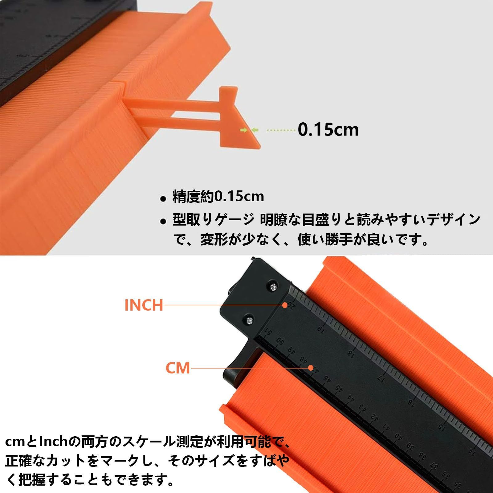 高精度 51cm