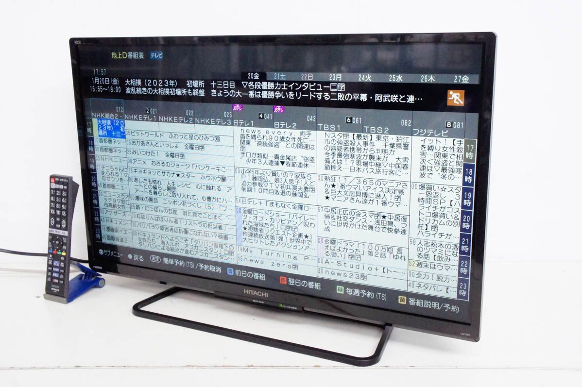 中古】日立HITACHI 32V型 地上・BS・110度CSデジタルハイビジョン液晶