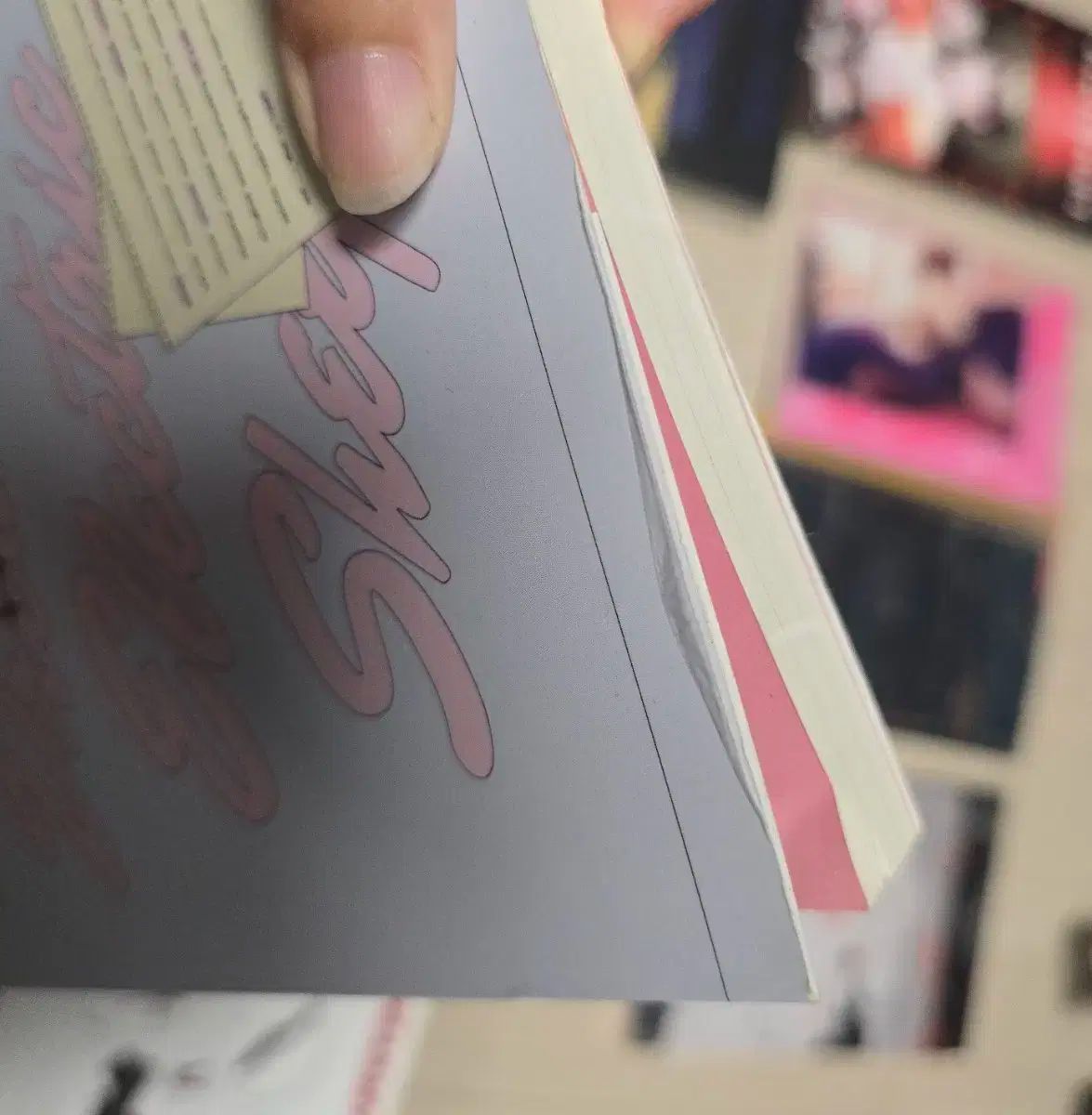 十七 ホン ユン ジャーナル