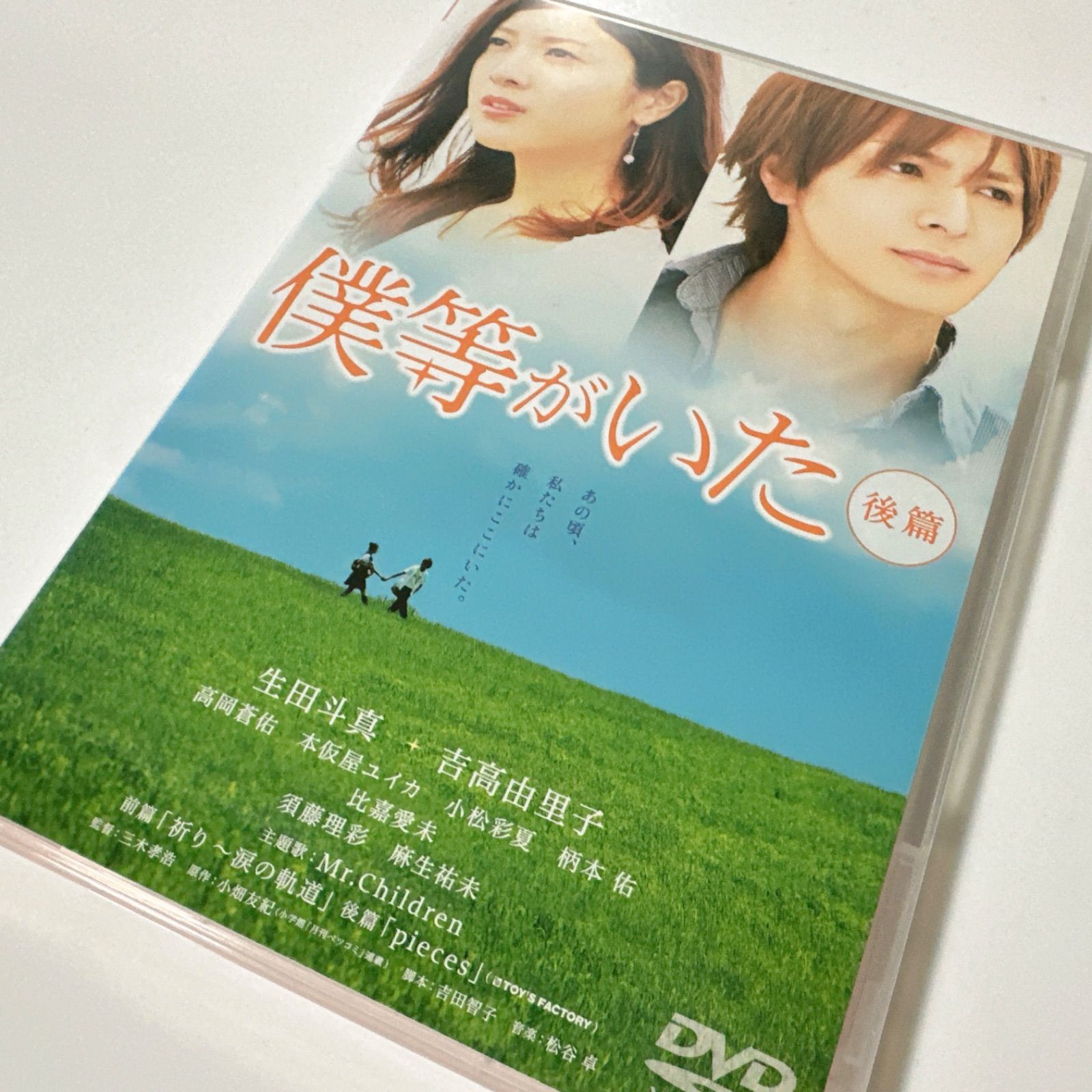 CINEMA SQUARE vol.95 切り抜き 行き渡ら