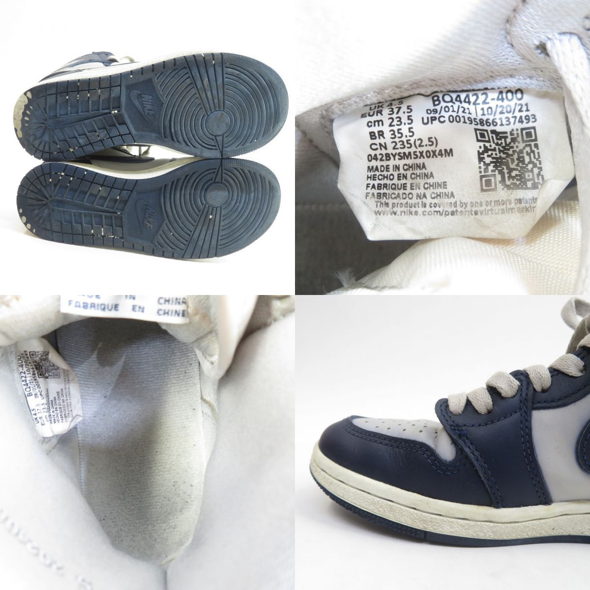 NIKE ナイキ AIR JORDAN 1 HIGH 85 エア ジョーダン 1 ハイ BQ4422-400 