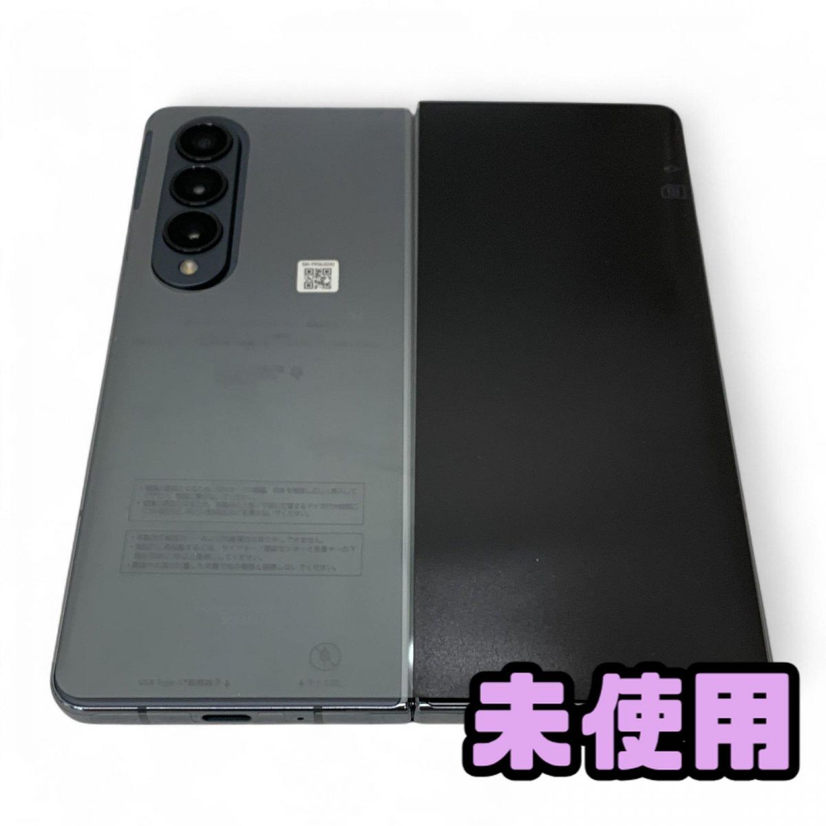 ☆未使用☆ スマートフォン Samsung サムスン Galaxy Z Fold4