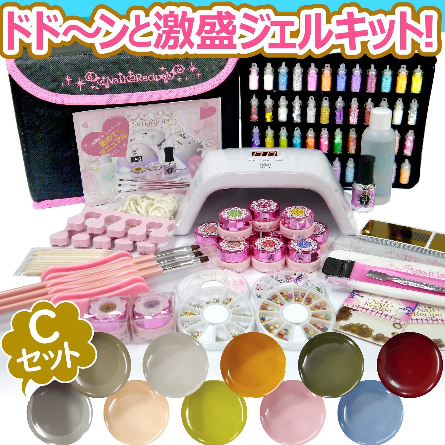 キット ネイル