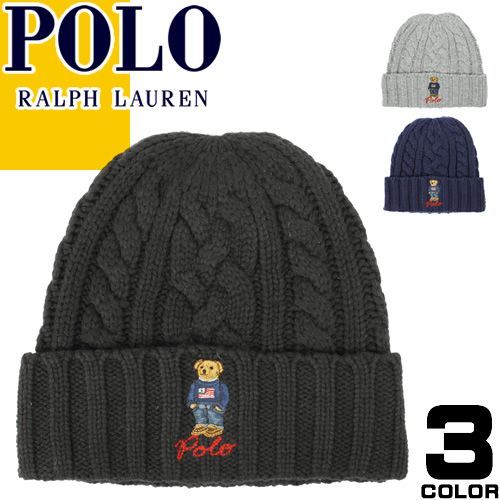 ポロ ラルフローレン POLO RALPH LAUREN ニット帽 ニットキャップ 帽子 メンズ レディース ベア ポロベア ベアー テティベア ロゴ 刺繍 ウールブレンド ブランド ブラック RECYCLED CABLE BEAR BEANIE PC1035