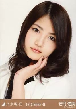 中古】生写真(乃木坂46) 若月佑美/トレンチコート・バストアップ