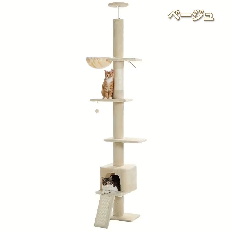 キャットタワー 猫タワー 大型猫用 突っ張り式 ハンモック付き シンプル おしゃれ インテリア 北欧 多頭飼い 爪とぎ 運動不足解消 安定 調節 スリム 省スペース ベージュ グレー ピンク×ブルー グリーン×ブラウン 高さ210~274cm