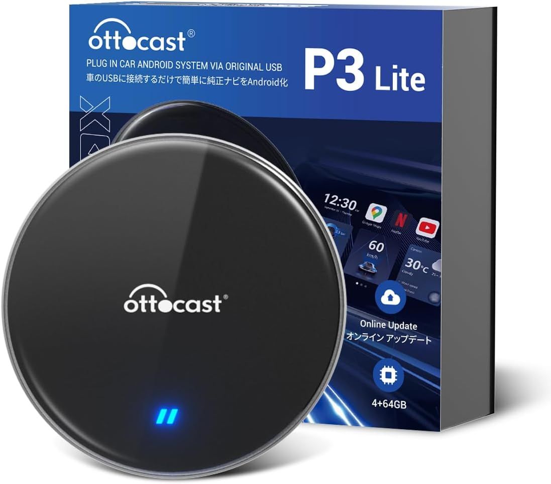 未開封 オットキャスト P3 OTTOCAST carplay ai box 【公式通販】