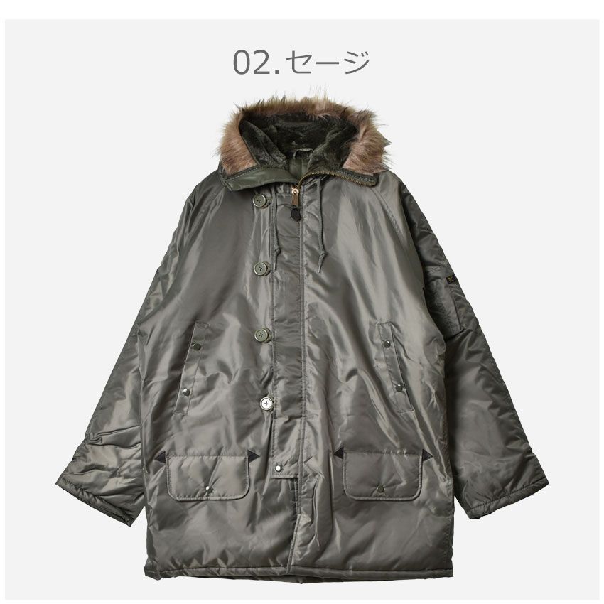 ロスコ 中綿ジャケット 9390 9387 メンズ N-3B シュノーケル