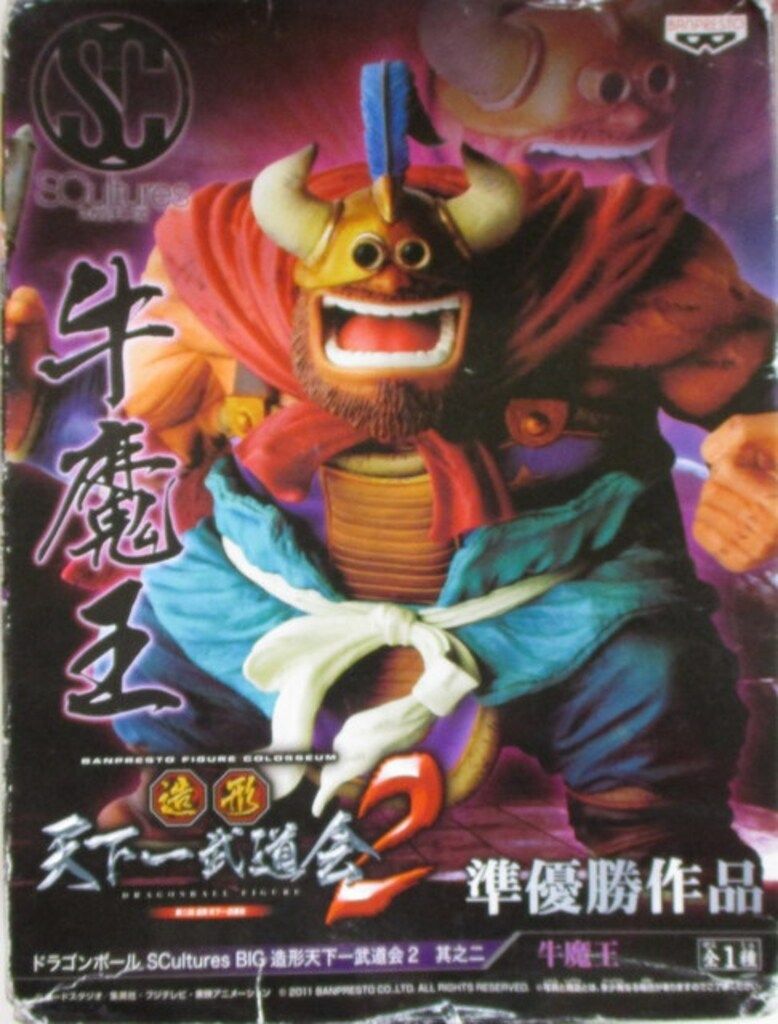 バンプレスト 造形天下一武道会2 其之二 SCultures BIG 牛魔王