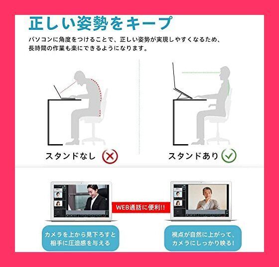 【スタッフおすすめ！】KEITSU EXP ノートパソコンスタンド 7段階調節 折りたたみ 折り畳み 収納ポーチ付き アルミ合金製 高さ・角度調整可 滑り止め 軽量 姿勢改善 携帯 持ち運び 冷却 放熱 アップグレード版