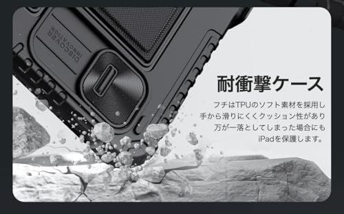 11インチ