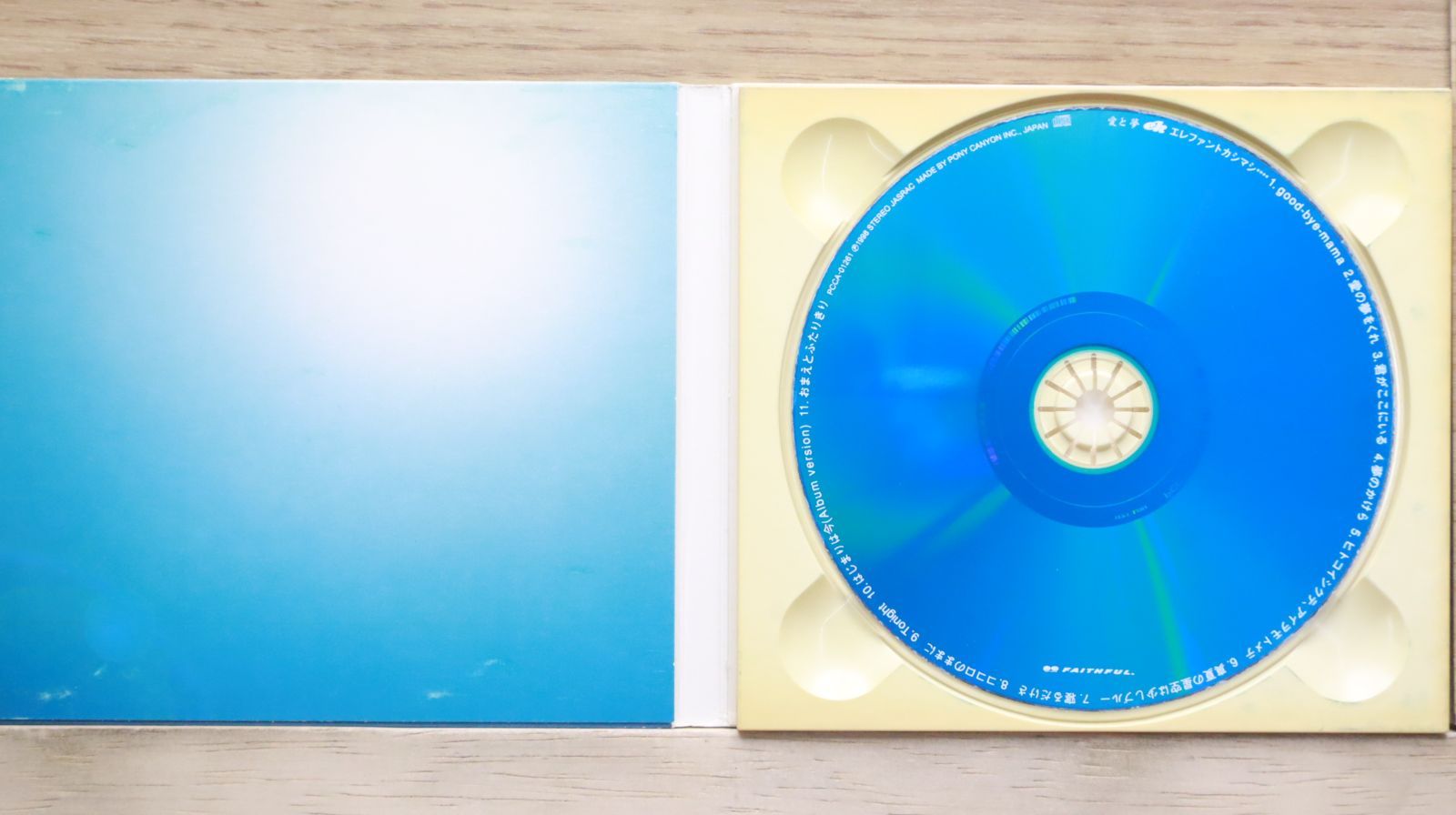 国内盤CD☆エレファントカシマシ/THE ELEPHANT KASHIMASHI□ 愛