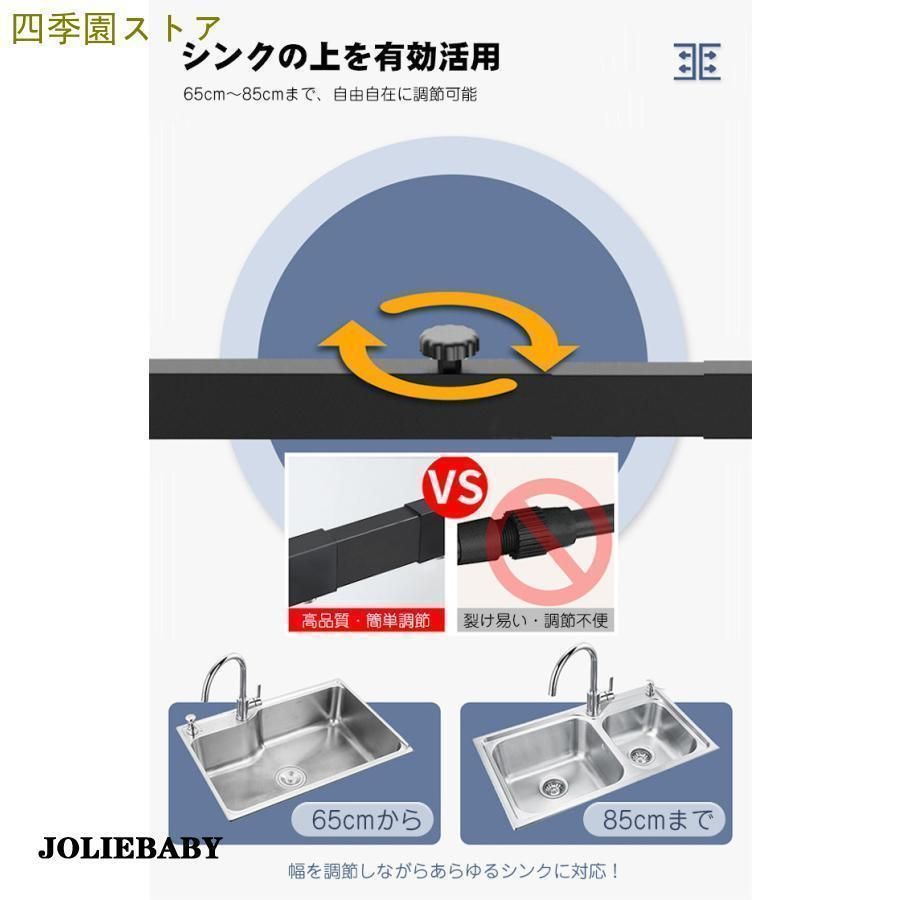 水切りバスケット