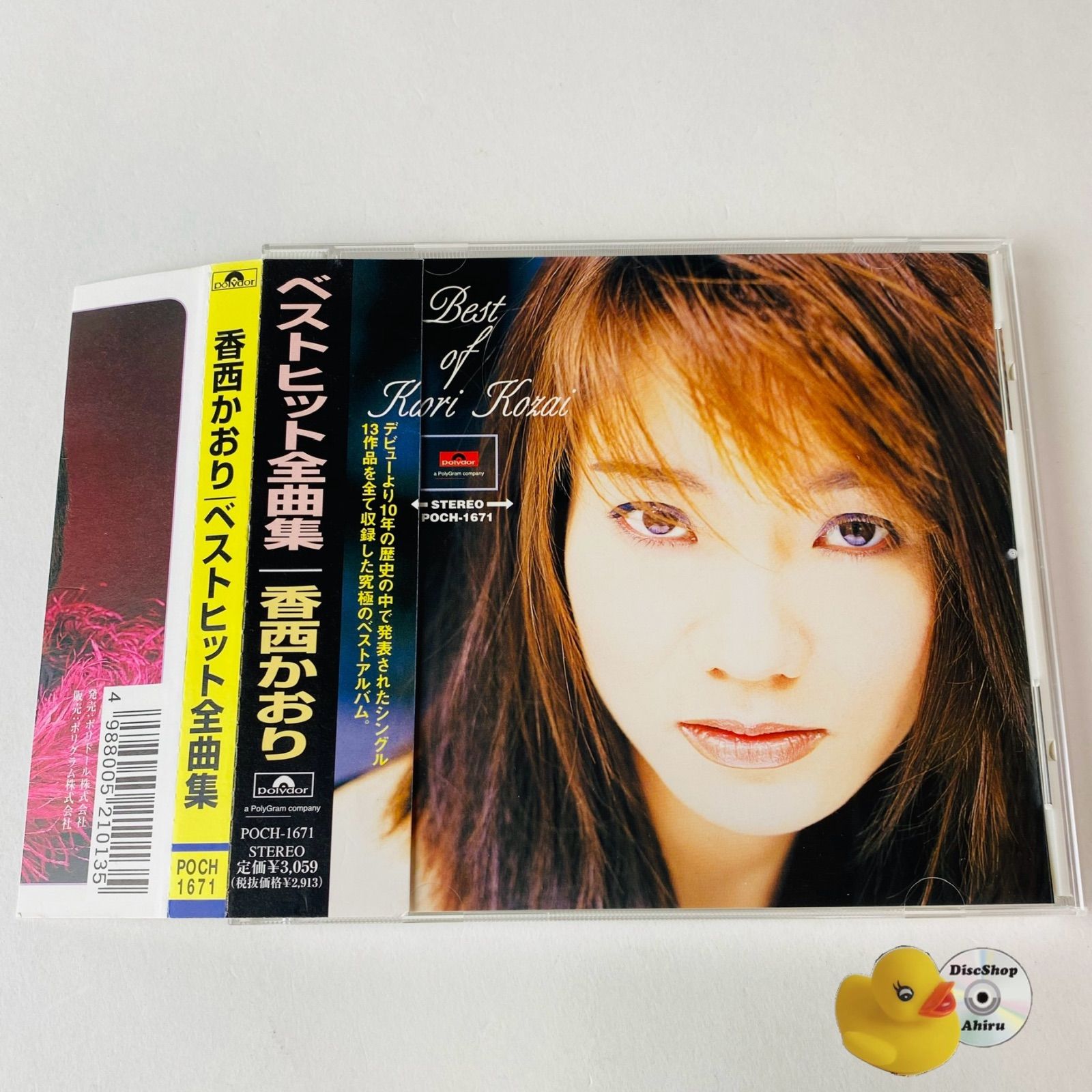 香西かおり CD シングル全曲まとめうり Amazon.co.jp: 全曲集 香西かおり: ミュージック
