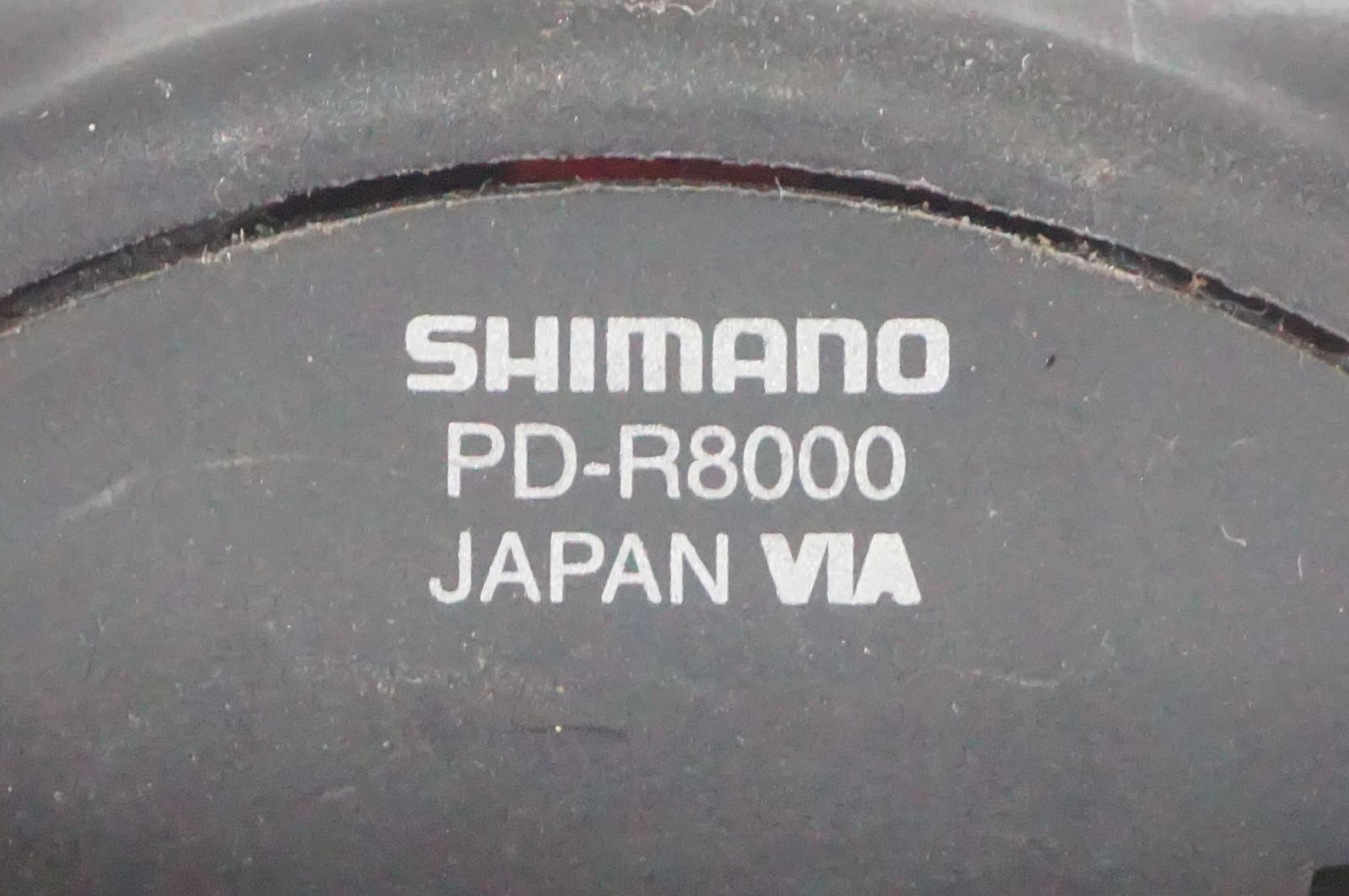 バイチャリAKIBA店