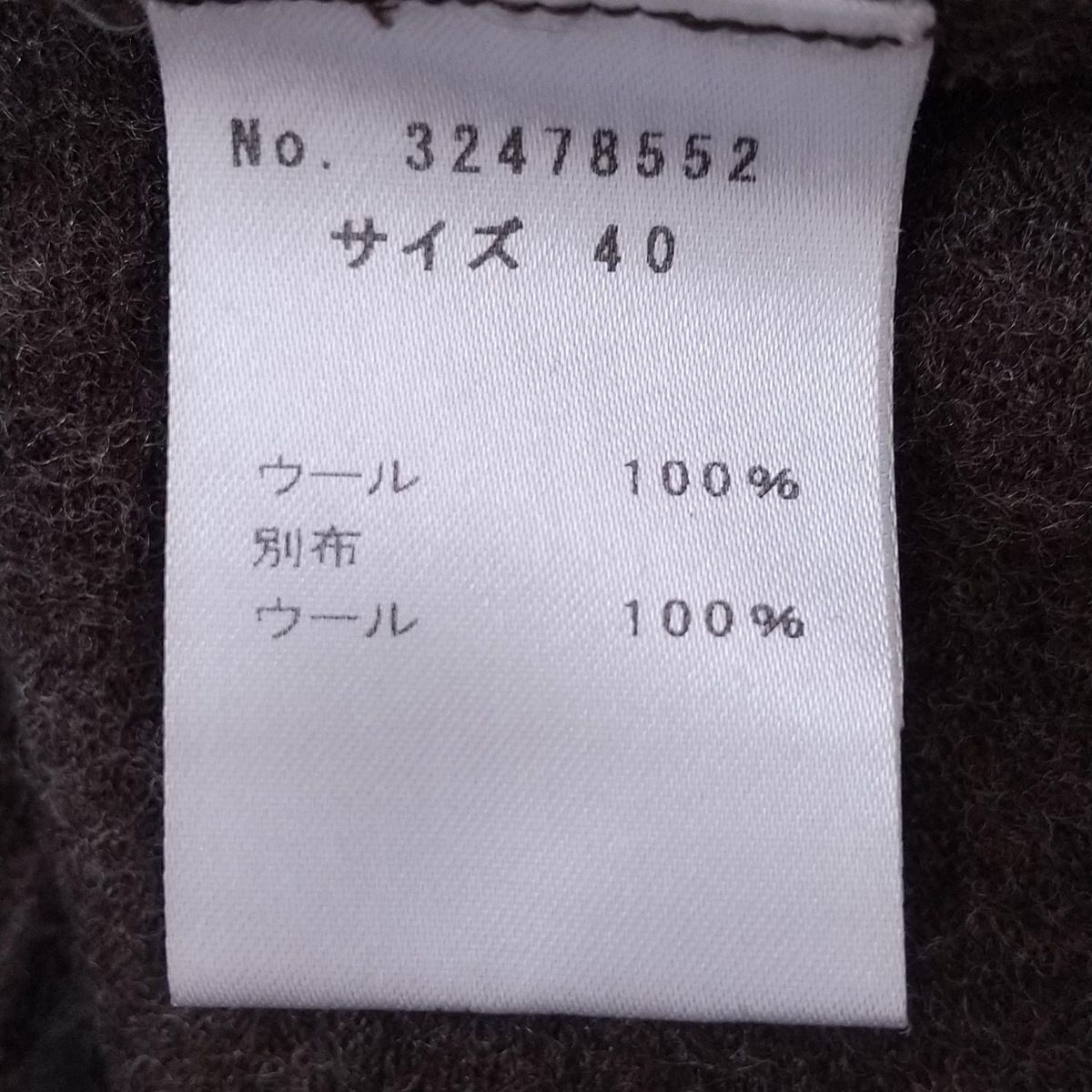 i+mu(イム/センソユニコ) 半袖セーター サイズ40 M レディース美品  - ダークブラウン クルーネック i+mu(イム/センソユニコ) 半袖セーター サイズ40 M レディース美