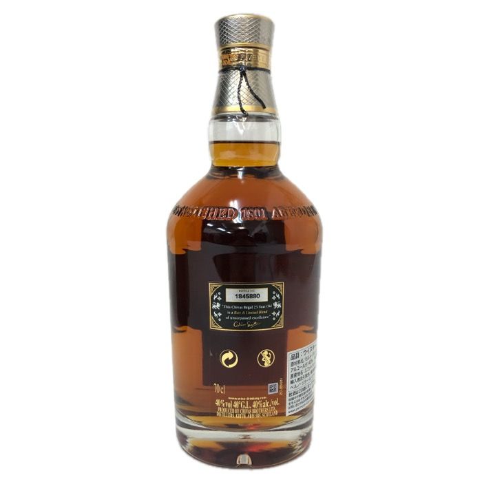 Chivas Regal シーバスリーガル 25年 未開栓 700ml 40度 箱付