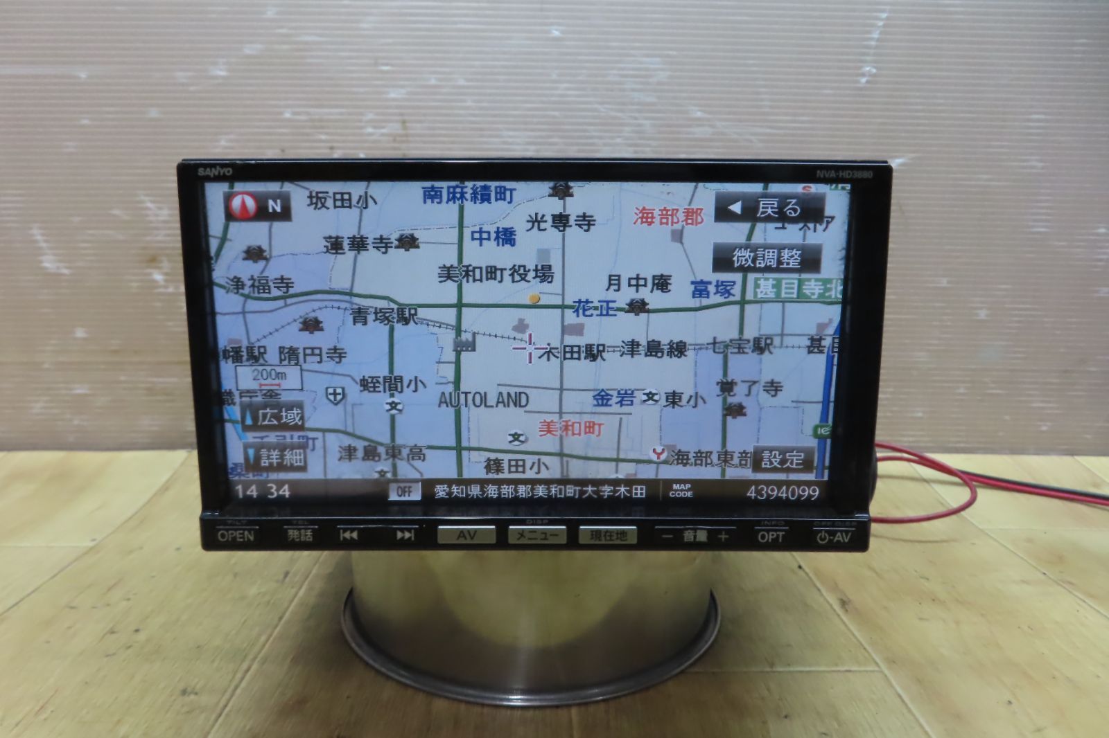 SANYO サンヨー NVA-HD3870 HDDナビセット 取説 アンテナ 付き SANYO⁄サンヨー人気HDDナビ⁄NVA-HD3870⁄地デジフルセグ内臓⁄Bluetooth