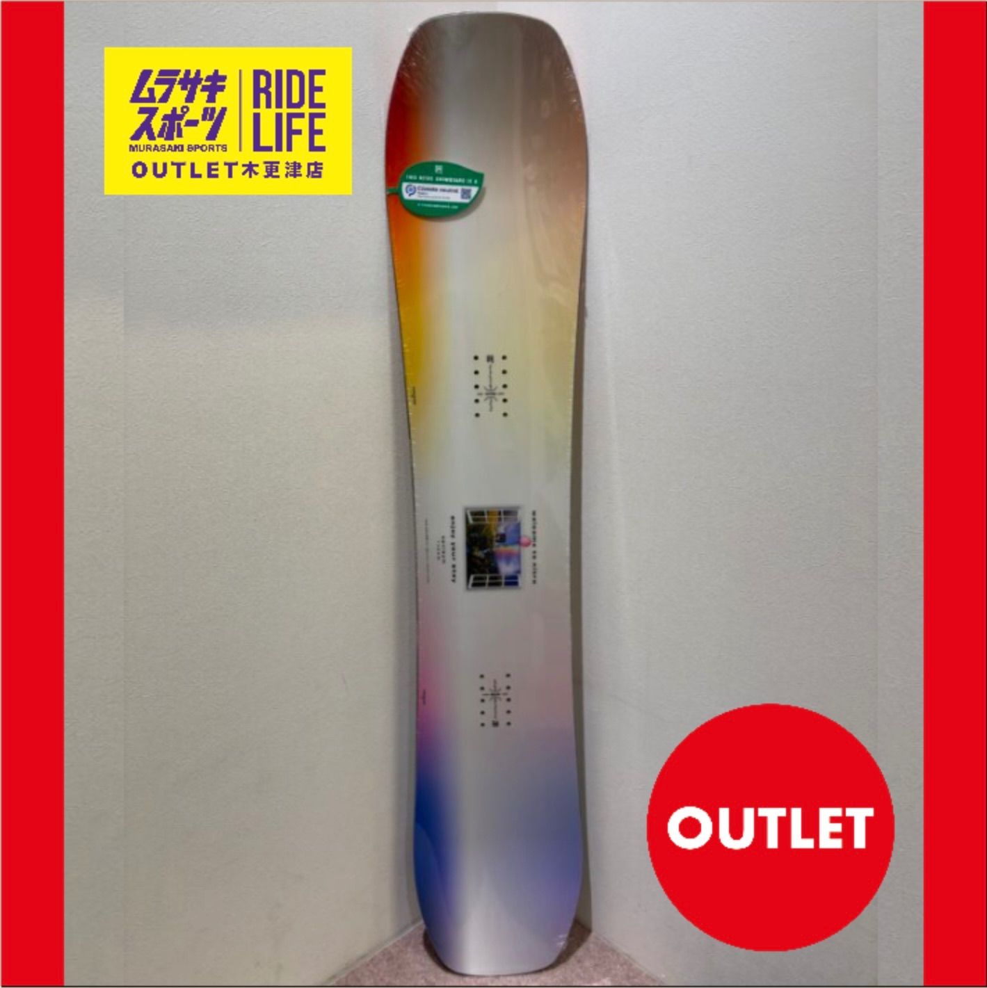 ムラスポOUTLET公式 スノーボード 24-25 NITRO OPTISYM WOMENS 138 ムラサキスポーツ アウトレット OUTLET