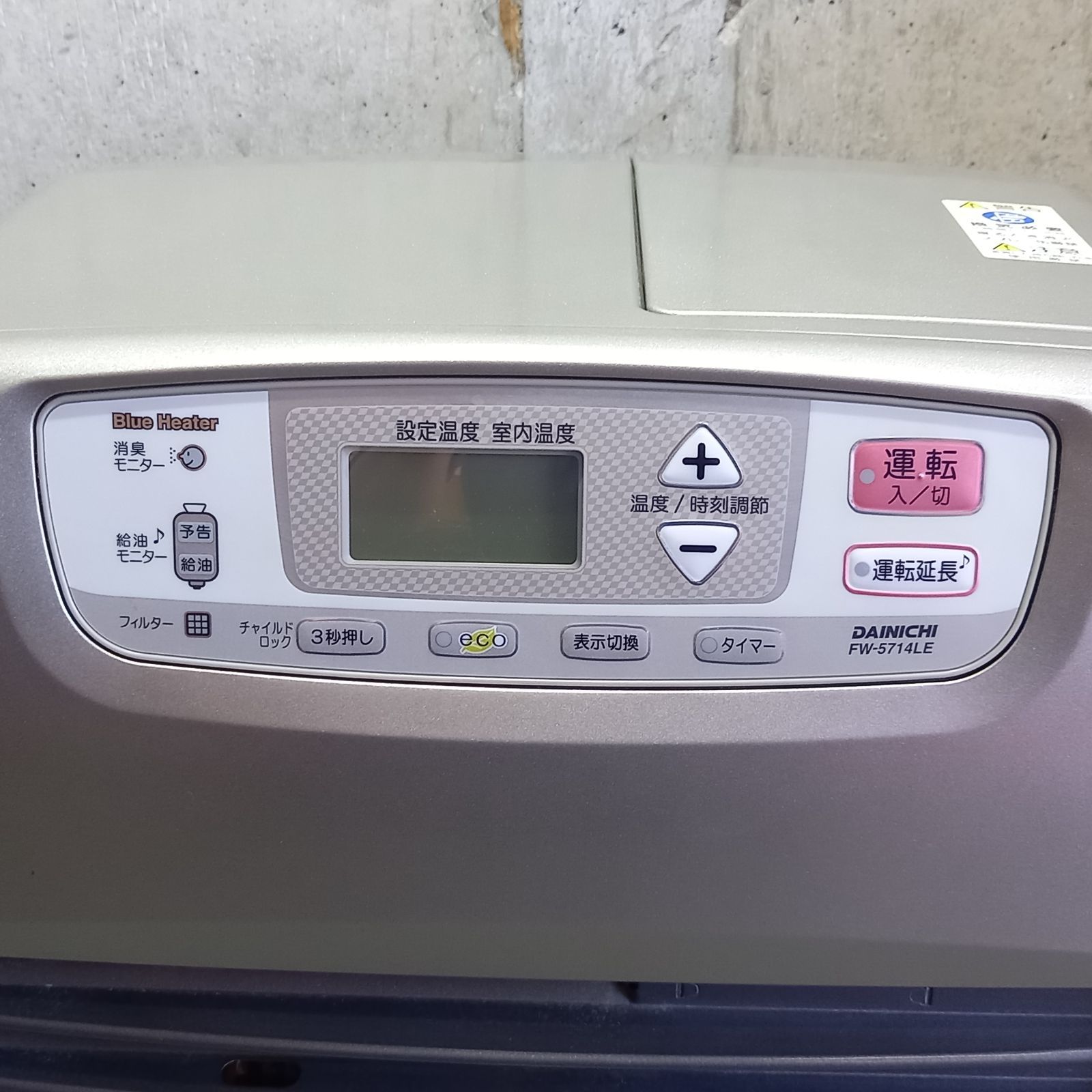 ダイニチ ブルーヒーター 石油ストーブ ファンヒーター FW-5714LE 9L