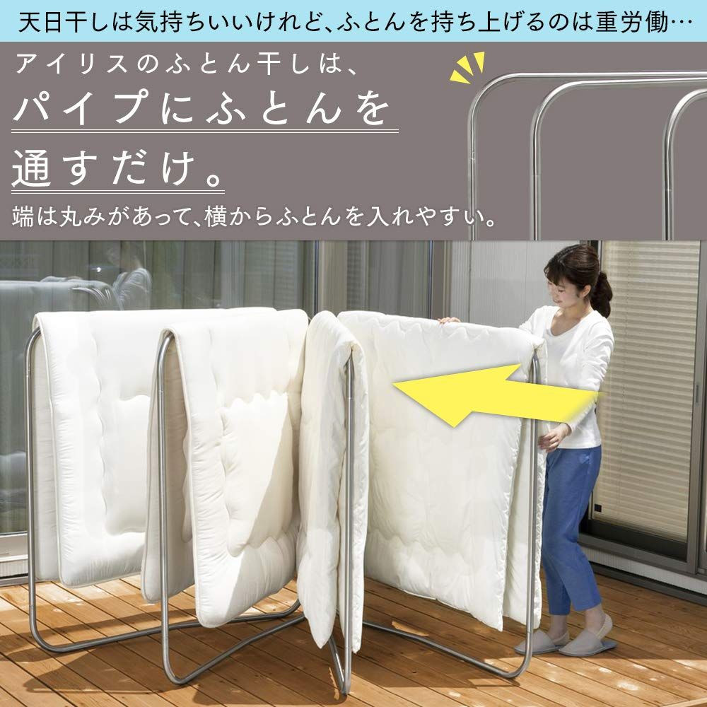 IRIS OHYAMA 洗濯物干し 布団干し 4枚干し 簡単組み立て K528588 IRIS OHYAMA WWW_SKLAD-KIRPICHA_RU