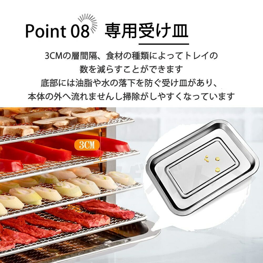 送料無料】ステンレス鋼 フードドライヤー 6層大容量 食品乾燥機
