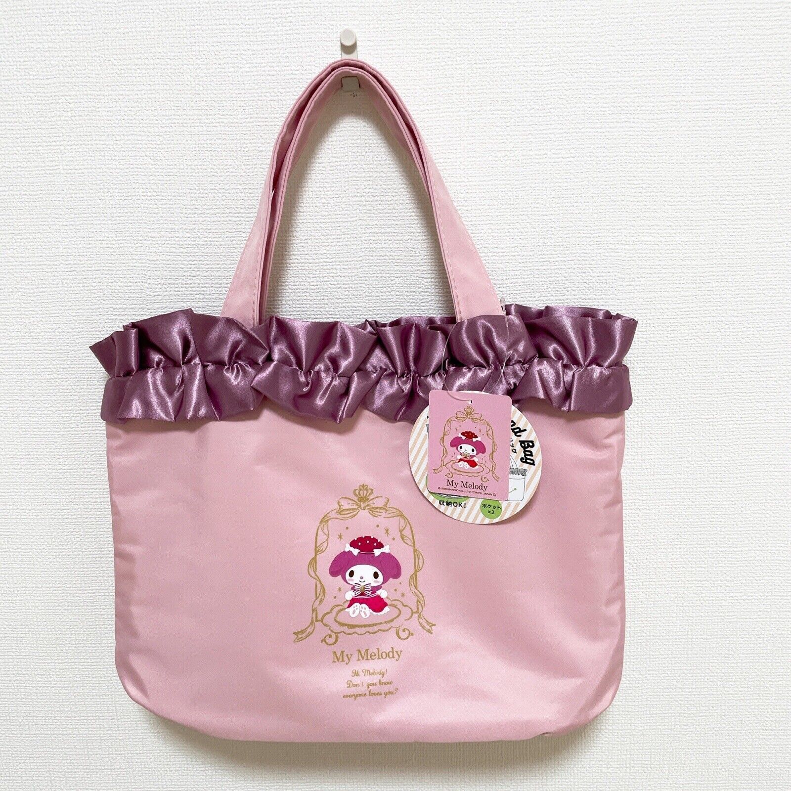 My melody