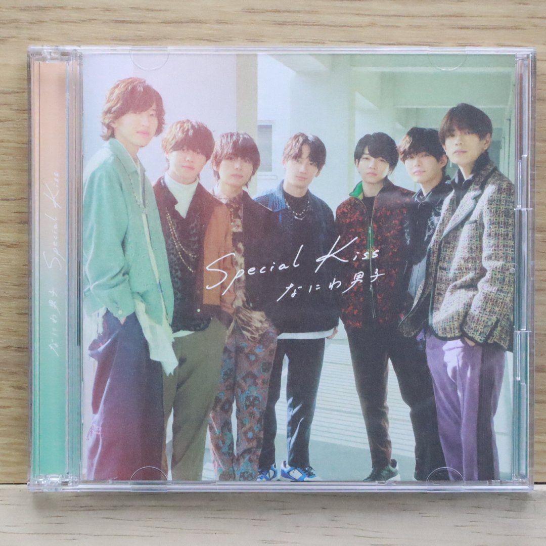 国内盤CD☆なにわ男子/Naniwa Danshi□ Special Kiss (初回生産限定盤