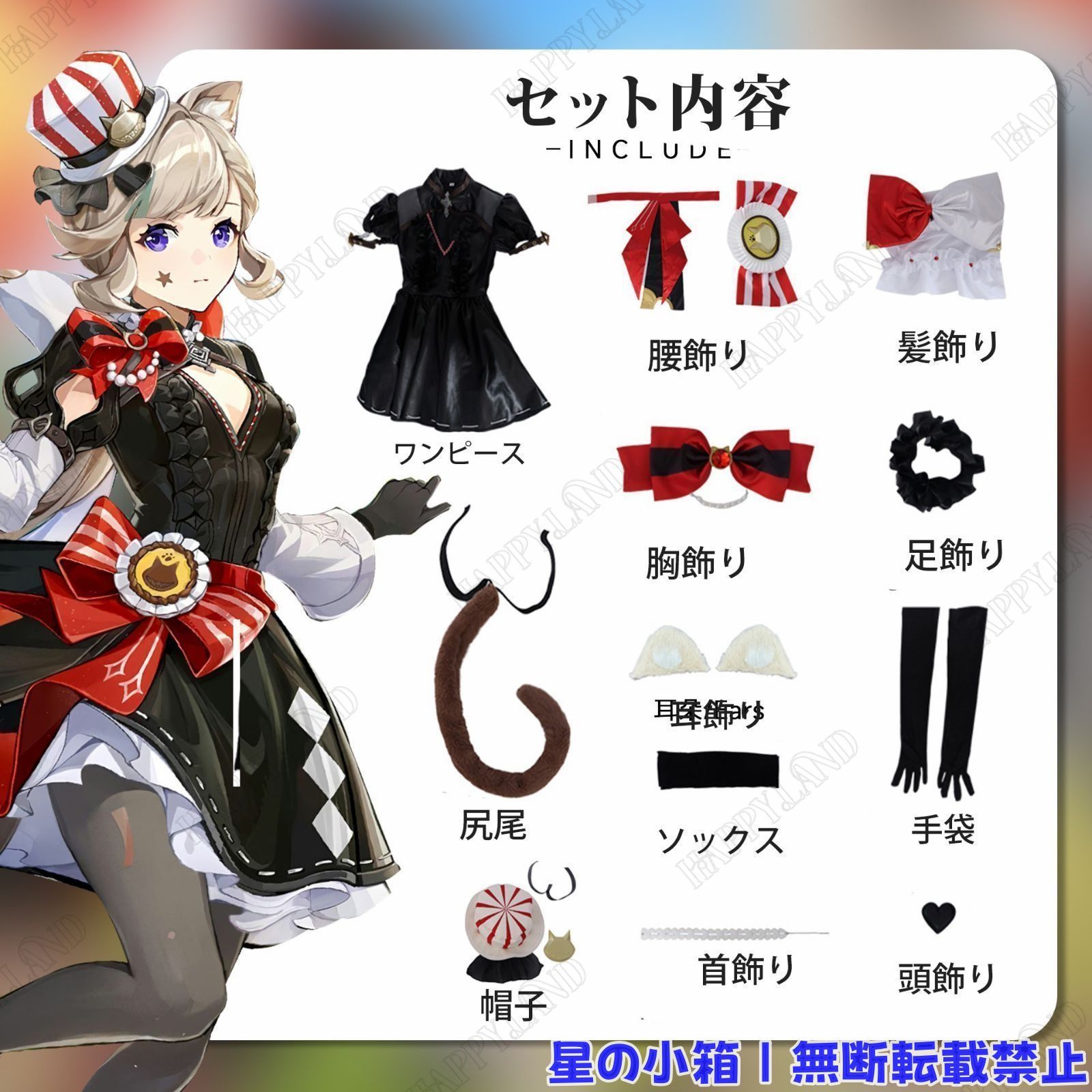 原神 リネット リネ コスプレ衣装 ウィッグの追加が可能です。 KFC