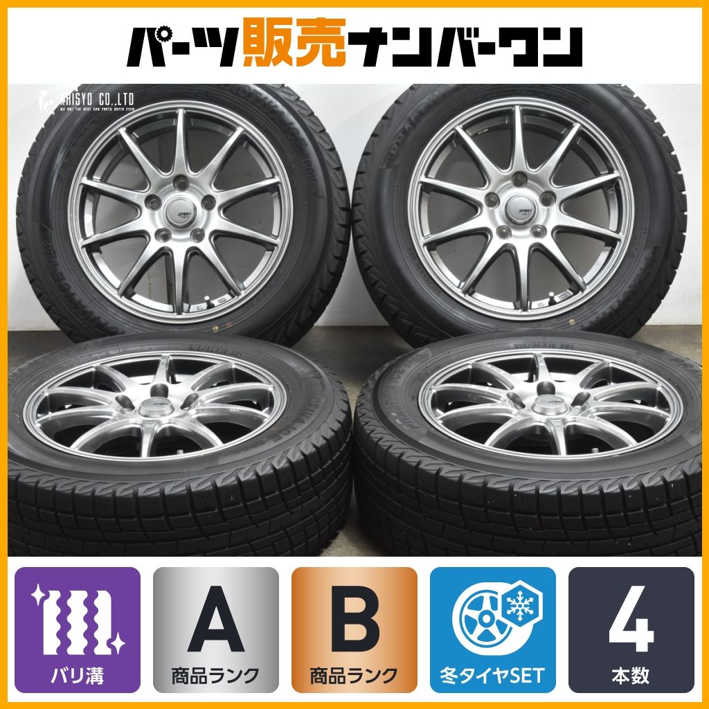 バリ溝 2023年製】SPORT ABELIA 16in 6.5J +53 PCD114.3
